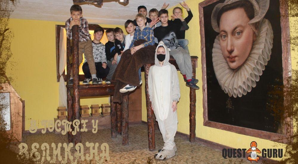 квест В Гостях у Великана в Волгограде фото 4