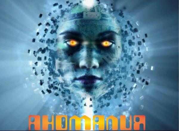 Квест Аномалия в Волгограде