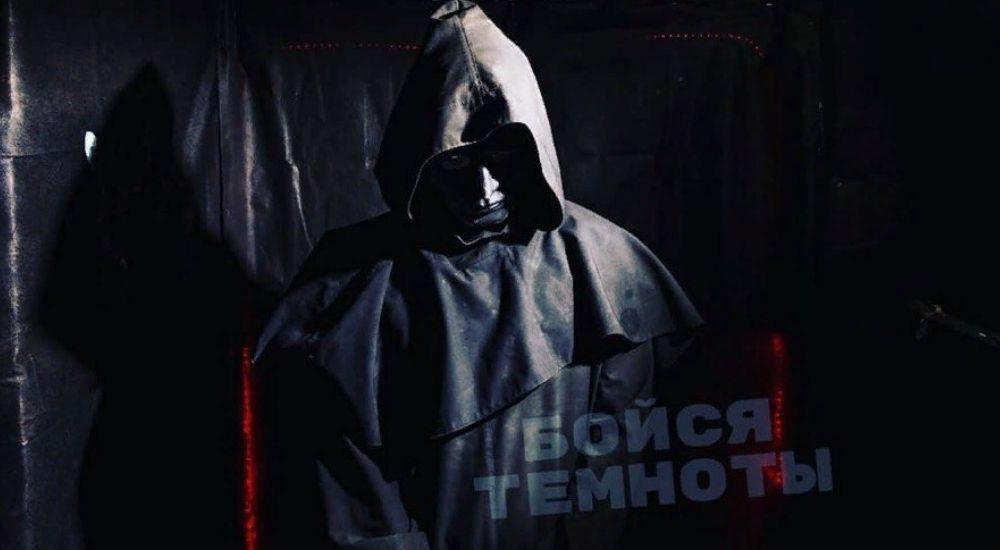 Квест Бойся темноты в Волгограде фото 4