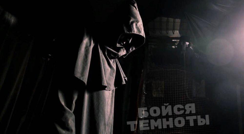 Квест Бойся темноты в Волгограде фото 5