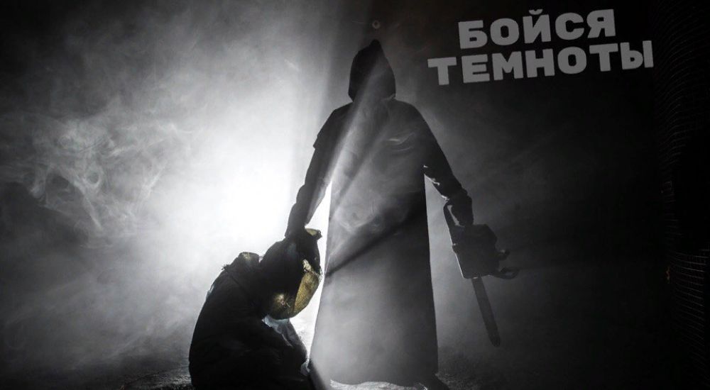 Фото квеста Бойся темноты Волгоград kvest34.ru
